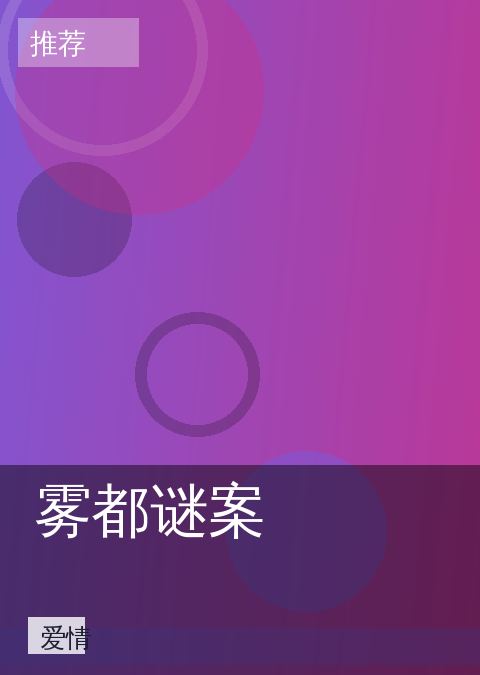 爱爱电影 快讯配图 03