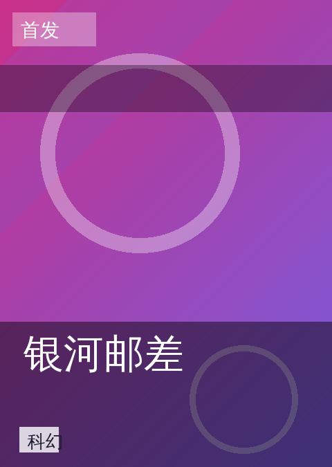 爱爱电影 快讯配图 05