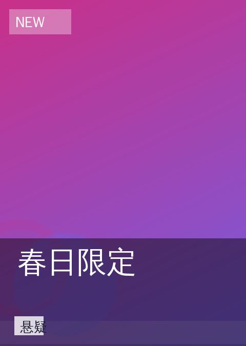 爱爱电影 快讯配图 06