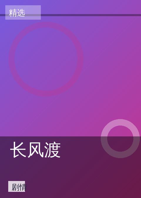 爱爱电影 快讯配图 09