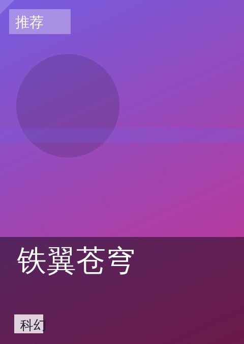 爱爱电影 快讯配图 13